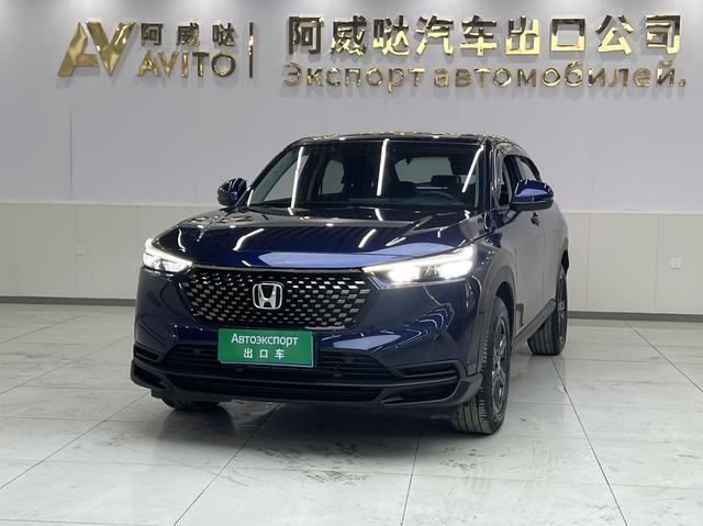 Honda XR-V